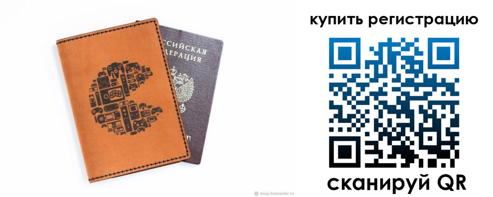временная регистрация надежно в Симферополе