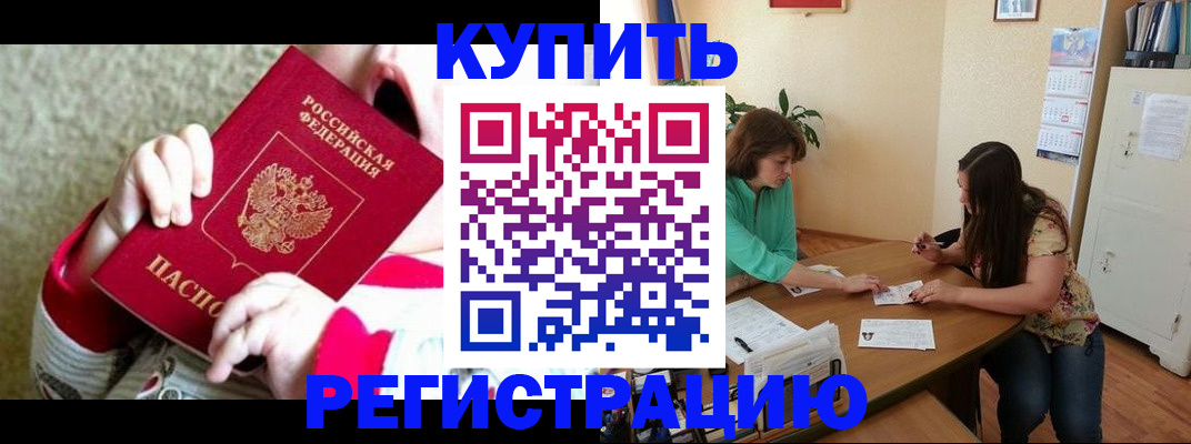 найти адрес прописки в Симферополе