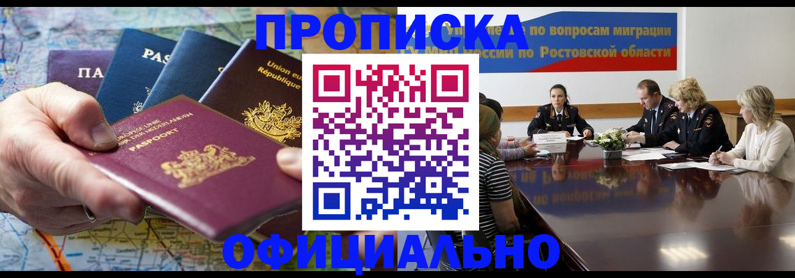 найти адрес прописки в Симферополе